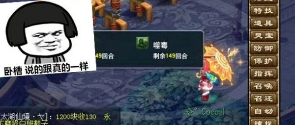 梦幻西游地府会继续加强？大胆预测10月门派大改！力地府有望崛起