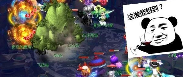 一模一样的阵容！群雄逐鹿决赛珍宝阁 vs 紫禁城，这门派竟成了取胜关键？网友：有点意思