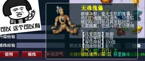 梦幻西游电脑版：灵法谛听一夜登顶！服战队伍如何防速推？这七大方法也许能克