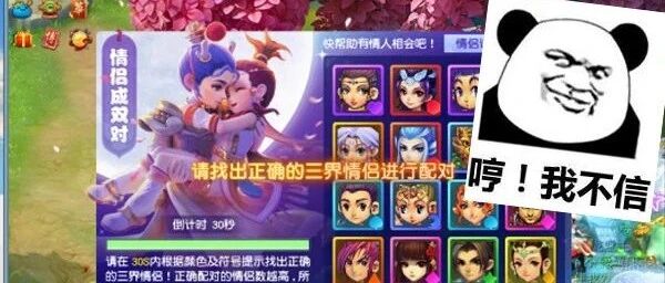 听说今年梦幻西游七夕奖励加大了？七彩羽毛有几率挖滑板和160级附魔！玩家：这波给力