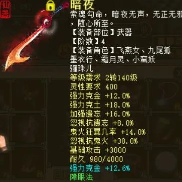 夢幻西遊電腦版：四月門派改動出爐！仙族經脈調整搶先看：龍宮終於加強了！ 遊戲 第14張