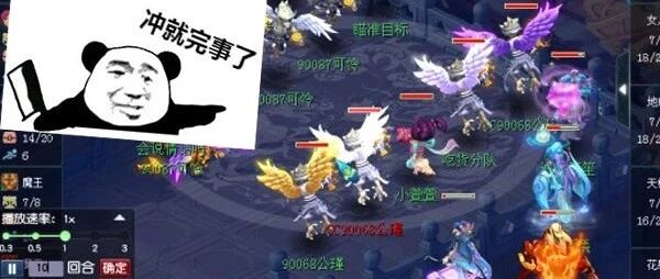 三攻虎阵VS四攻天阵！罕见无治疗激情对冲，网友：这是我见过最刚的一届！