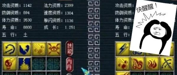 西游追梦人 | 谛听一夜火了，全民都在合？老哥血的教训奉劝大家：家里没矿，千万别碰！