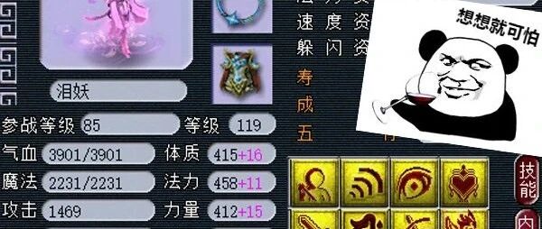 超级离火兽新技能在暗示千亿兽决将迭代？三特殊宝宝让人期待，未来高经验号会更加保值！