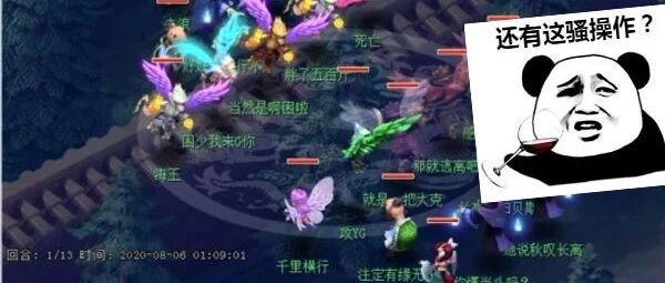 梦幻西游电脑版 | 难得一见的59PK！双封三输出对冲，干就完事！网友直呼：过瘾！