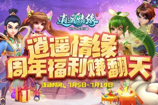 夢幻西遊電腦版：聽說是物理系一哥？這物爆穿刺套裝有牌面！ 遊戲 第19張