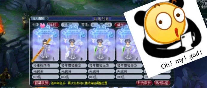 模仿李佳琦卖梦幻西游七夕羽仙歌，OMG买它买它，高能魔性有点上头...