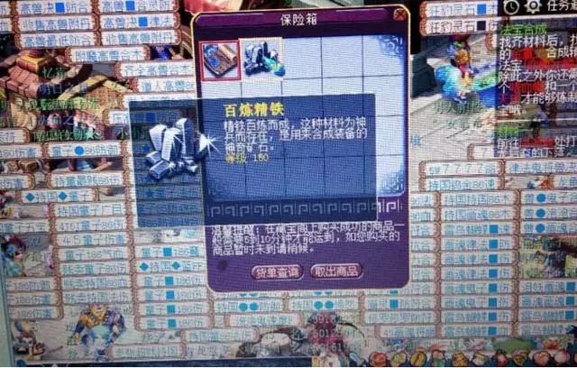 西遊追夢人 | 頂級武器難得出雙加 但這成果... 遊戲 第2張