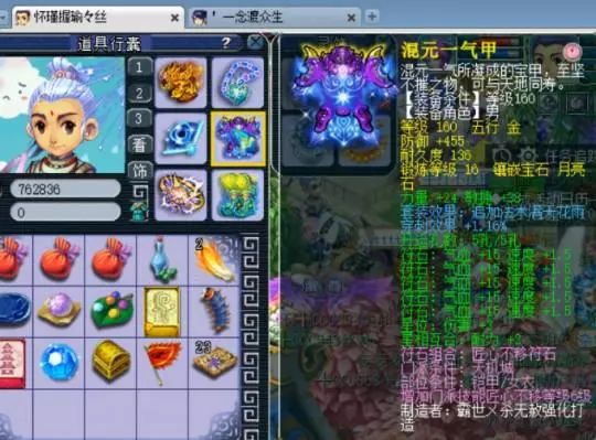 夢幻西遊電腦版：聽說是物理系一哥？這物爆穿刺套裝有牌面！ 遊戲 第5張