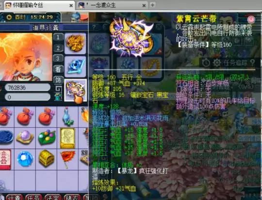 夢幻西遊電腦版：聽說是物理系一哥？這物爆穿刺套裝有牌面！ 遊戲 第3張