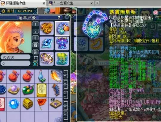 夢幻西遊電腦版：聽說是物理系一哥？這物爆穿刺套裝有牌面！ 遊戲 第2張