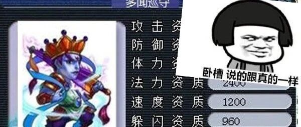 四大巡守最后一只面世？梦幻西游嘉年华资料片预测：敦煌锦衣或将推出，这几款爱了爱了！