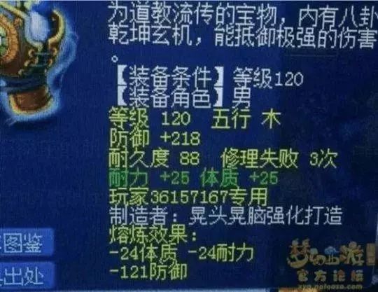 夢幻西遊電腦版：秒好菜說不賣？遇到這種賣家，不來一發勾魂嗎？ 遊戲 第5張