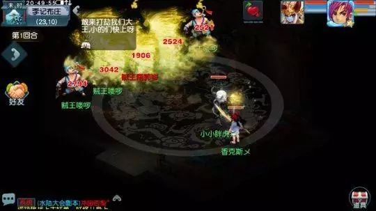 夢幻西遊電腦版：秒好菜說不賣？遇到這種賣家，不來一發勾魂嗎？ 遊戲 第8張