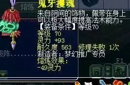 夢幻西遊電腦版：秒好菜說不賣？遇到這種賣家，不來一發勾魂嗎？ 遊戲 第4張