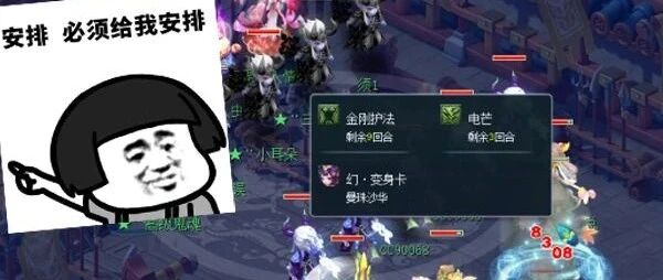 我们魔天宫不愿做人形须弥！10月门派大改预测：请给我们秒四的机会！