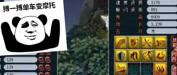 西游追梦人 | 三特殊画魂不够看？老哥决定再上一本死亡召唤，这结果大家都说没毛病！