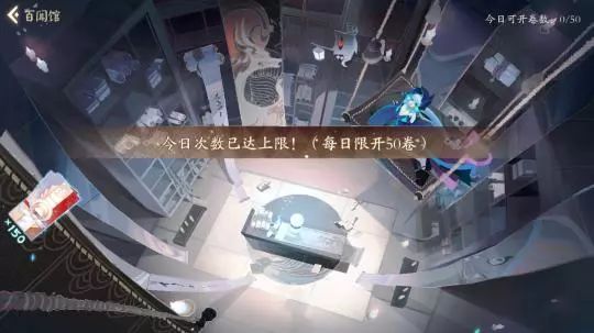 不止回合制和MOBA，我偷偷玩了下網易這款未發布的陰陽師IP新遊戲... 遊戲 第15張