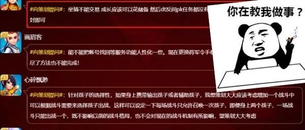 梦幻西游玩家提的问题有多刁钻？策划一脸懵！大唐可以给个封系技能？组队没人要，太难了...
