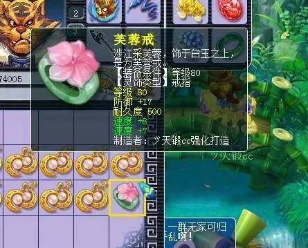 西遊追夢人 | 夢幻玩家自己打造鑒定靈飾：第一件就賺了1500 遊戲 第11張