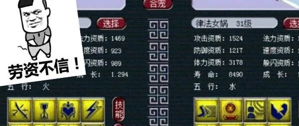 西游那些事 | 梧桐最近有点猛啊！一连骚操作看呆网友：无级别武器说出就出，还是顶级的？