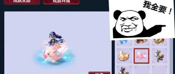 这届玩家好拼啊！做成就连Excel表格都用上了，为了她俩都值得...