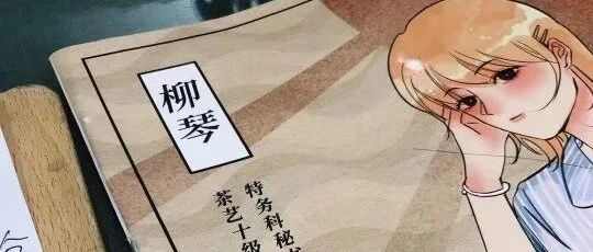 当代打工人聚会最爱：来局剧本杀 看看谁是戏精之王