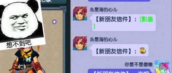 西游那些事 | 花光一生运气爆了无级别加不磨！玩家却高兴不起来？收50个彩果竟被发影蛊！