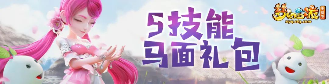 西遊那些事 | 策劃小奇透露26號將有大事發生！玩家鑒定「祖傳」環裝，沒想到爆了個驚喜... 遊戲 第7張