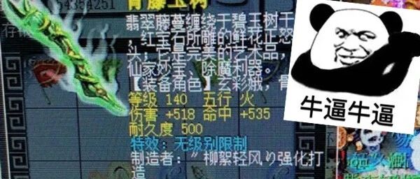 西游那些事 | 悲剧哥带小号升级，误将69升级了！绯雪织锦衣礼盒卖1.6亿，玩家这波赚大了