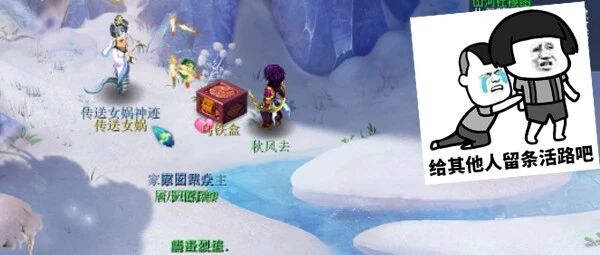 梦幻西游新资料片测试服抢先看！解锁心得轶闻不仅增强召唤兽，还能赚钱？商人微微一笑