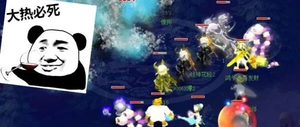 梦幻西游新灵宝及召唤兽特性分析！“惊兽云尺”恐成谛听克星？网友：这一改“核武”要凉