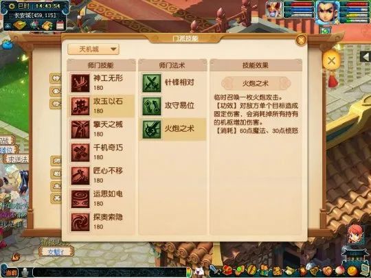 夢幻西遊電腦版：四月份門派技能調整出爐！無底洞新增2個技能，網友：終於加強了 遊戲 第10張