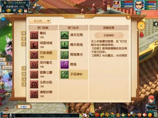 夢幻西遊電腦版：四月份門派技能調整出爐！無底洞新增2個技能，網友：終於加強了 遊戲 第9張