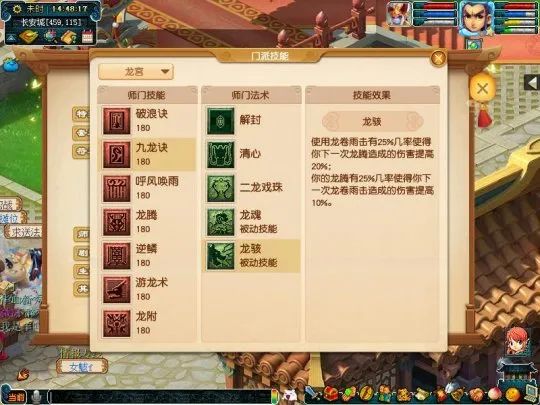 夢幻西遊電腦版：四月份門派技能調整出爐！無底洞新增2個技能，網友：終於加強了 遊戲 第2張