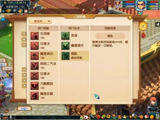 夢幻西遊電腦版：四月份門派技能調整出爐！無底洞新增2個技能，網友：終於加強了 遊戲 第6張