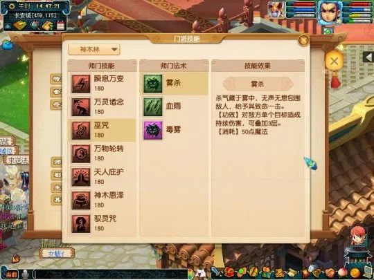 夢幻西遊電腦版：四月份門派技能調整出爐！無底洞新增2個技能，網友：終於加強了 遊戲 第5張