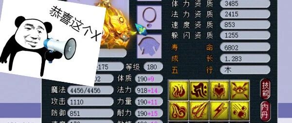 西游那些事 | “执着哥”终圆梦！合出心仪鬼将，钱塘江出大事了！两帮对轰，人头超1100个！