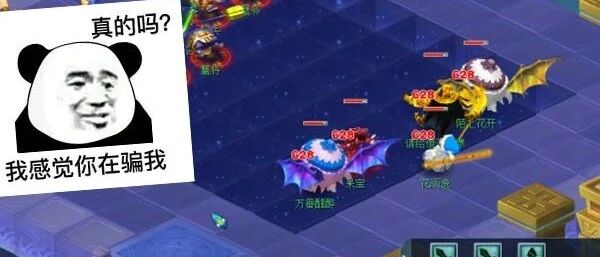 梦幻西游电脑版：玩家挑战山河画境大喊过瘾！但这20阶的难度谁能过啊？恐超自在天魔！