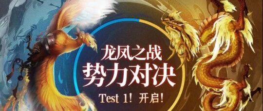 改编西游的游戏翻车那么多 这款国民IP游戏却能挺立12年