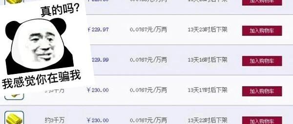 梦幻西游电脑版：三界功绩放出一年了，现状如何？经过一番深挖后，我们发现...