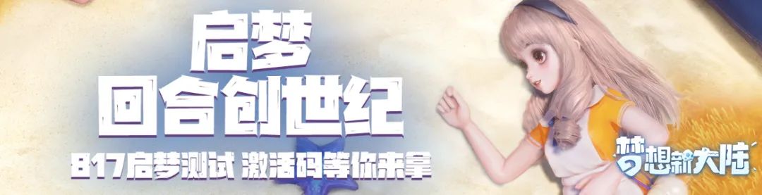 18年回合老玩家挑選遊戲的標準，看看是否戳中你？ 遊戲 第17張