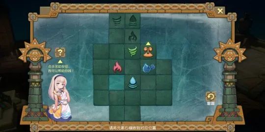 在《夢想新大陸》中，我看到了回合遊戲的全新世紀！ 遊戲 第22張