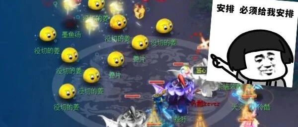 今年的梦幻西游嘉年华杀阵有点意思！一改往年风格变成挨揍怪？我灵宝都没用，怪就飞了...