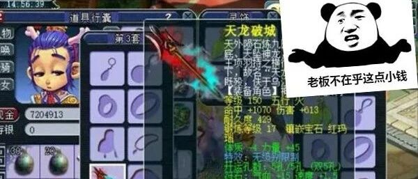 这把枪有什么魔力，半年能涨价155万？梦幻西游2020年度十大事件回顾！