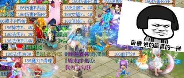 囤了就是赚？梦幻西游暑期物价走势预测！这两样物品会涨价，现在是入手好时机？