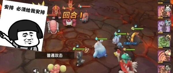 回合制新拐点！这款游戏能否打破十年不变的回合格局？