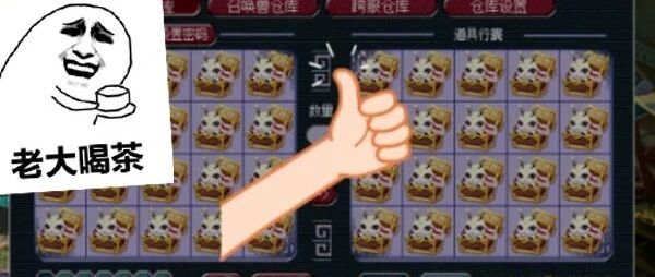 梦幻西游商人已经在囤四不相了，扬言一年后赚套别墅？五大因素分析看其升值潜力！