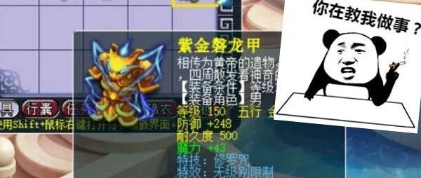 西游那些事：长安城首只持国飙到4000元，卖家想再等等！奇葩的ID见不少，这两个有意思