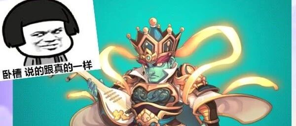 梦幻西游电脑版：暑期资料片大猜想！商人预测这件物品会翻身！建议先别扔掉...